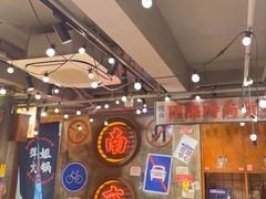 -萍姐火锅·公路夜市(南京新街口店)