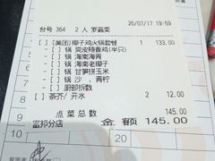 -稻香酒家·33年老字号·港式粤菜(富邦中心店)