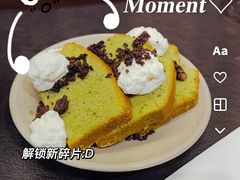-Hei Cafe(工体店)
