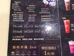 -DQ·蛋糕·冰淇淋(富华里店)