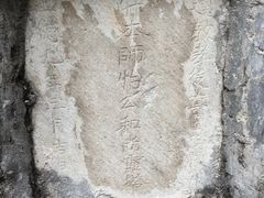 -北京上方山国家森林公园