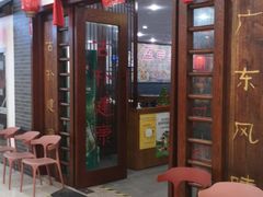 -盈田盈粥庄(博山东路店)