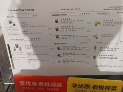 -THE MATCHA TOKYO抹茶东京