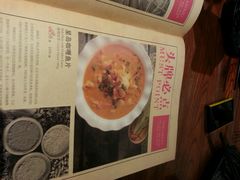 菜单-云海肴云南菜·蒸汽石锅鱼(新奥店)