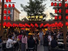 -沙州食驿·非遗小吃夜市