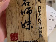 -霓裳茶舞(上海静安大悦城店)