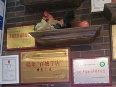 -浔庐餐厅•江西老字号•九江菜(南湖国际店)