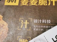 -麦当劳(沙河店)