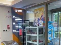 -合众齿科高难度矫正·种植·儿牙中心(望京总院)