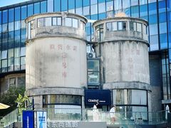 -CEMENT·coffee bar (凤凰创意园店)