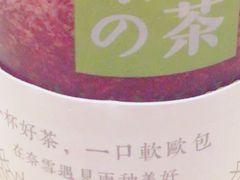 -奈雪的茶(杭州万象城PRO店)