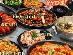 -一棠龙虾•王牌虾球(恒隆广场店)