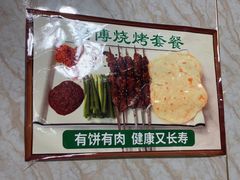 -贺兰山·西北菜(牛街总店)