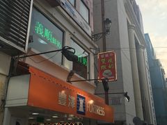 -义顺牛奶公司(新马路老店)