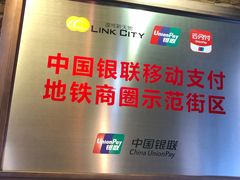 -连城·新天地(福华一路店)