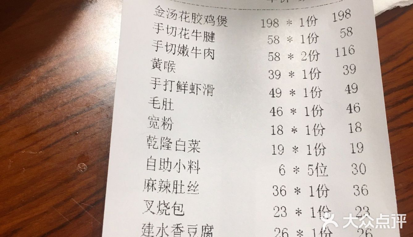 绝对没错，相当的正宗，叉烧肉甜度适中，香而不腻！