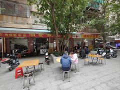 -顺发饮食店(景泰西六巷店)