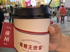 -香港鸳鸯王(西湖路店)