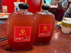 山楂汁-京味张·北京烤鸭(天河南二路店)