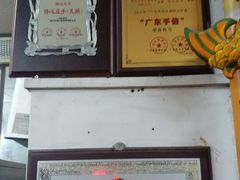 -得心斋(文华北路店)