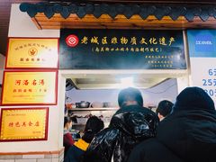 门面-南关街口小碗牛肉汤(龙泰小区店)