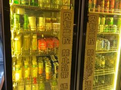 -一绪に寿喜烧(虹悦城店)