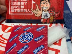 -松哥油焖大虾(皇岗一店)