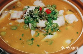 Boiling Spicy Numbing Fish Hot Pot