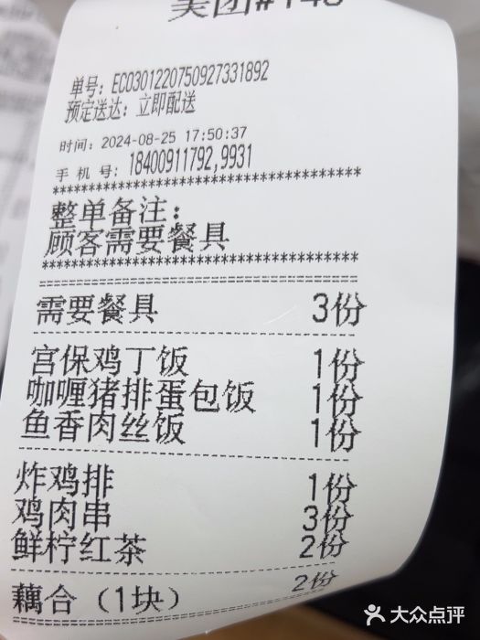 和合谷(新辰里亚运村店)图片