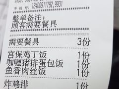 -和合谷(新辰里亚运村店)