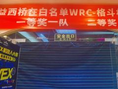 -卡巴机器人编程·少儿编程·信息学竞赛(公益西桥校区)