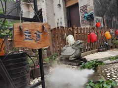 -三溪村