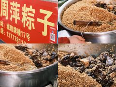 -大马弄蒋师傅美食酥鱼(察院前店)