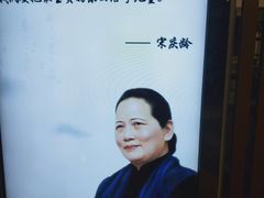 -中国宋庆龄青少年科技文化交流中心