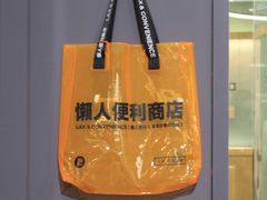 -金茂览秀城