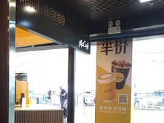 -麦当劳(深圳北站高铁店)