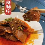 毛血旺&椒烤田鸡‼️新装修之后の新渝城赞赞子🤩