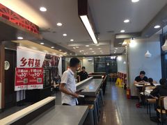 -乡村基(北部新区泰山大道餐厅)