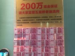 -五星桥原切肥牛火锅(怀德桥店)