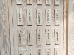 -厝内小眷村(西单大悦城店)