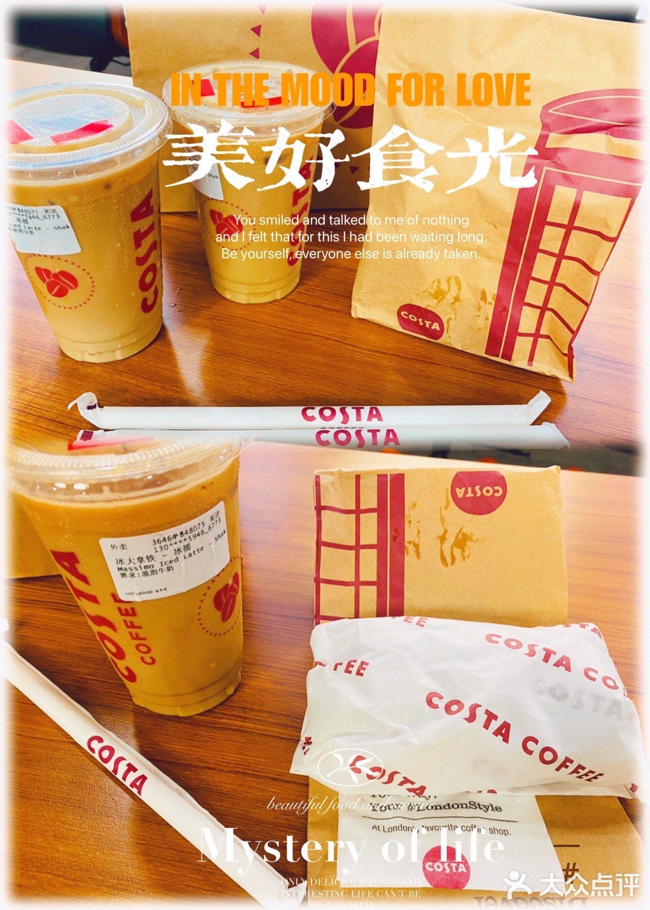 🥤周5继续薅羊毛