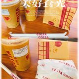 🥤周5继续薅羊毛
