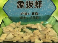 -小天鹅戴斯酒店鲸鲨百汇创作料理