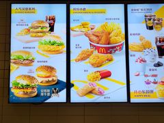 -麦当劳(豫园店)