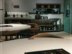-汕头福合埕牛肉火锅店(花蕾路店)