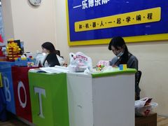 -乐博乐博少儿编程·机器人编程·信息学竞赛(杨浦五角场校区)