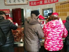-老杨家熟食店