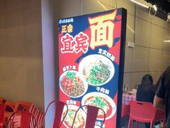 -李不管把把烧(火车南站店)