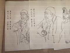 -北京人艺戏剧博物馆