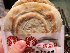 -左陕右甘(亚运村店)